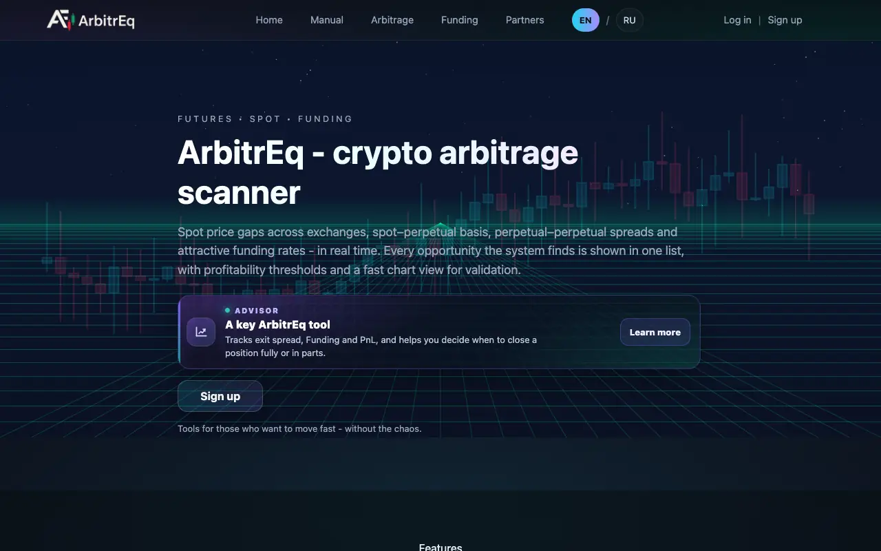 ArbitrEq: главная страница arbitreq.com 30 сентября 2026