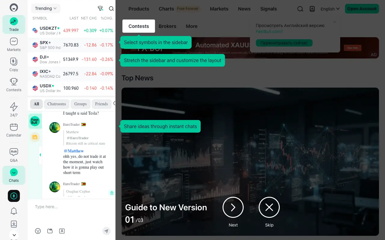 FastBull: главная страница fastbull.com 30 сентября 2026