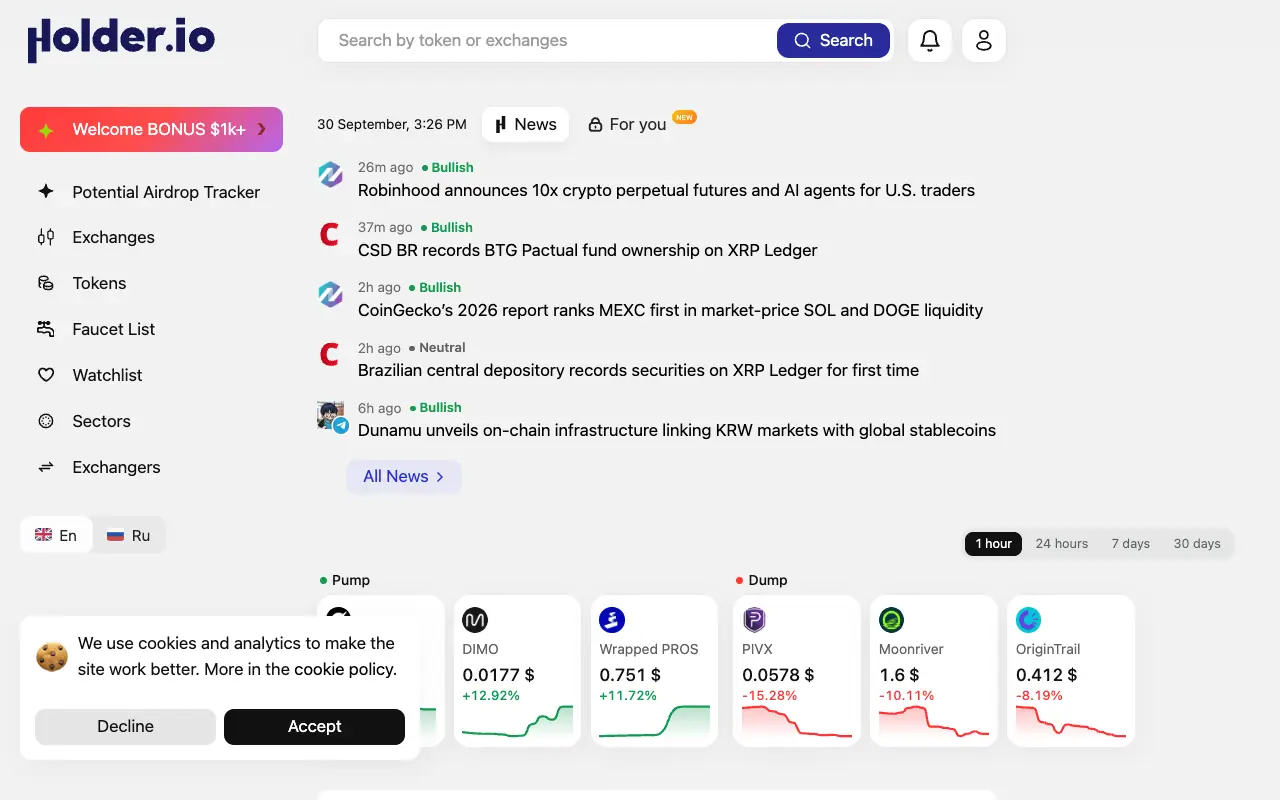 Holder.io: главная страница holder.io 30 сентября 2026