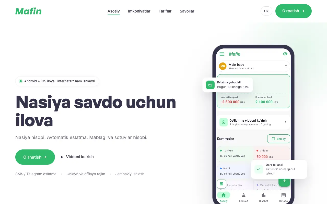 Mafin: главная страница mafin.app 30 сентября 2026