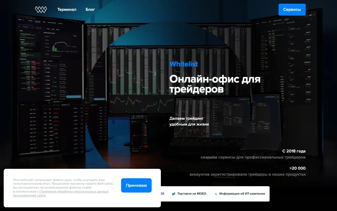 Scalpee (Whitelist): главная страница scalpee.tech 30 сентября 2026