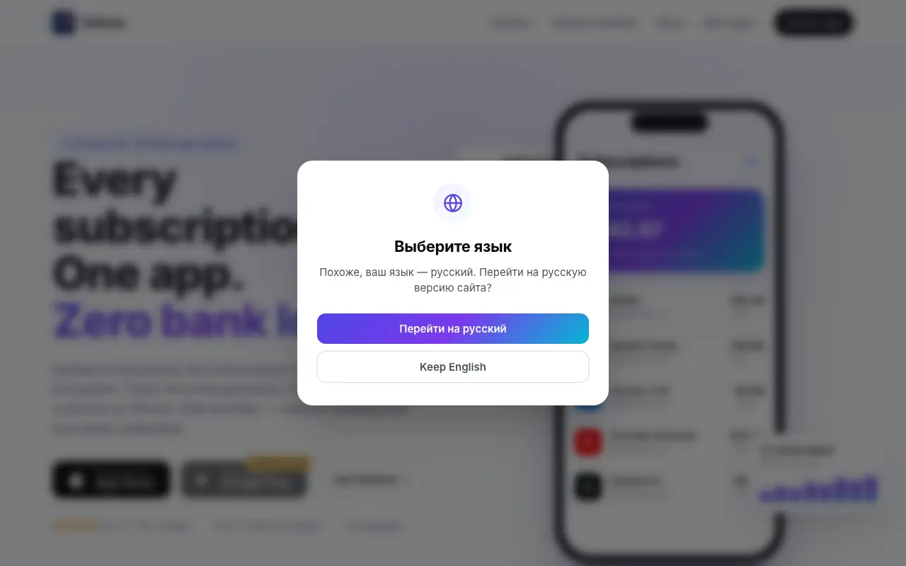 Subsee: главная страница subsee.app 30 сентября 2026