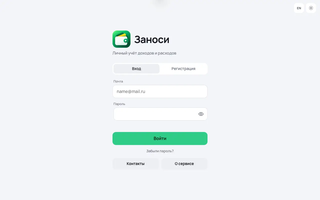 Заноси: главная страница xn--80anetfs.xn--p1ai 30 сентября 2026